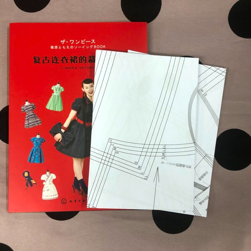 كتابات تعليمية للمبتدئين في خي - مراجعة Vintage Fashion Books وسعره